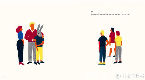 好书!只推荐好书 篇四:你想过怎样的一生? 风靡全球,超级治愈!