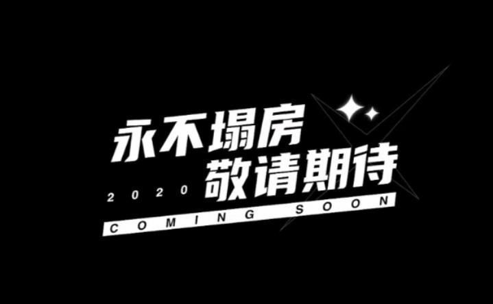 五人|乐华新推五人女团并称“永不塌房”,王一博粉丝心生不满喊话杜华