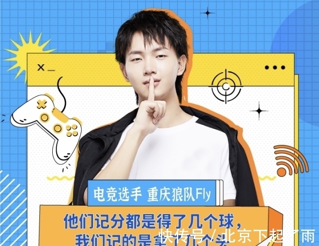 全队最会讲脱口秀的电竞选手,快来先马后看!