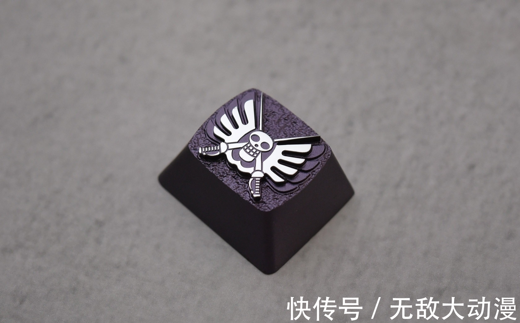 zomo|ZOMO海贼王四皇和王下七武海键帽开箱