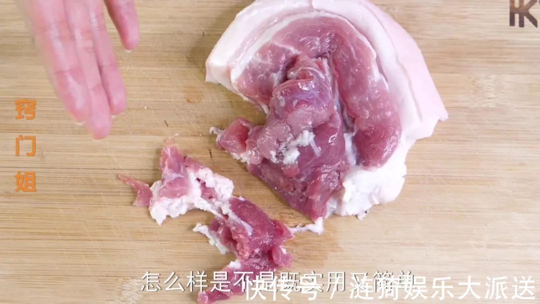 不管冻多硬的肉，只要滴上几滴它，分分钟就可以解冻去腥！