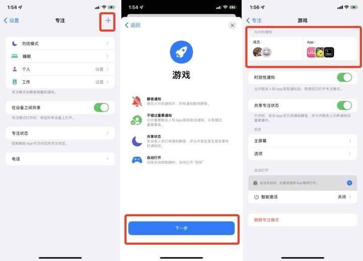 imess苹果 iOS 15 正式版上线！「实况文本」超实用，20+ 个新功能值得体验