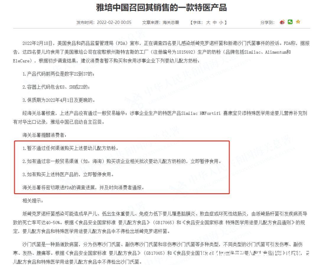 dh这款奶粉立即停用！比大头娃娃还可怕，很多妈妈都买过
