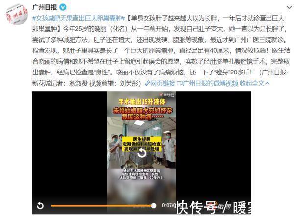 囊肿|13岁女生肚子隆起爬满“妊娠纹”,照完CT妈妈当场吓懵