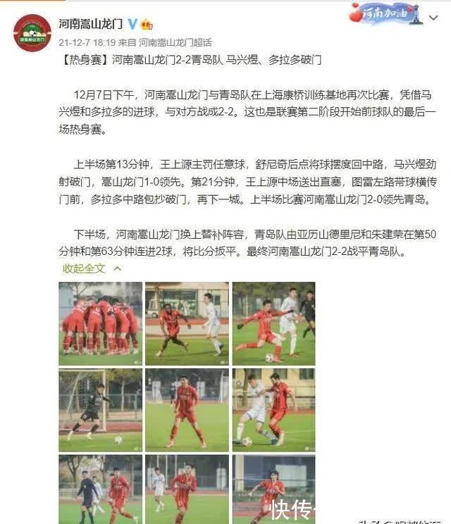 對(duì)手|外援滿編人員齊整 他們是津門虎保級(jí)路上最難纏的對(duì)手