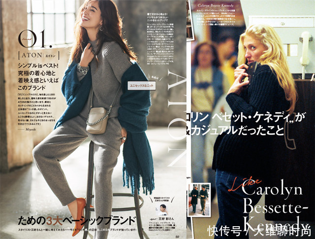 女人|40岁女人穿毛衣,不要被紧身毁身材,试着穿宽松才显高级与优雅