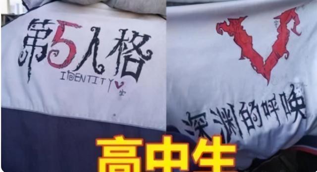 校服&中学生“手绘校服”对比,各科学生各有特点,艺术生最让人惊艳