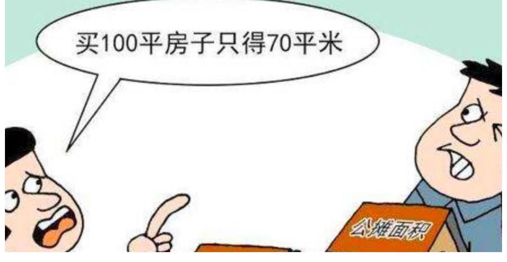 公摊|住高层住宅是什么感觉？老业主诉苦：有几个“弊端”，住得难受