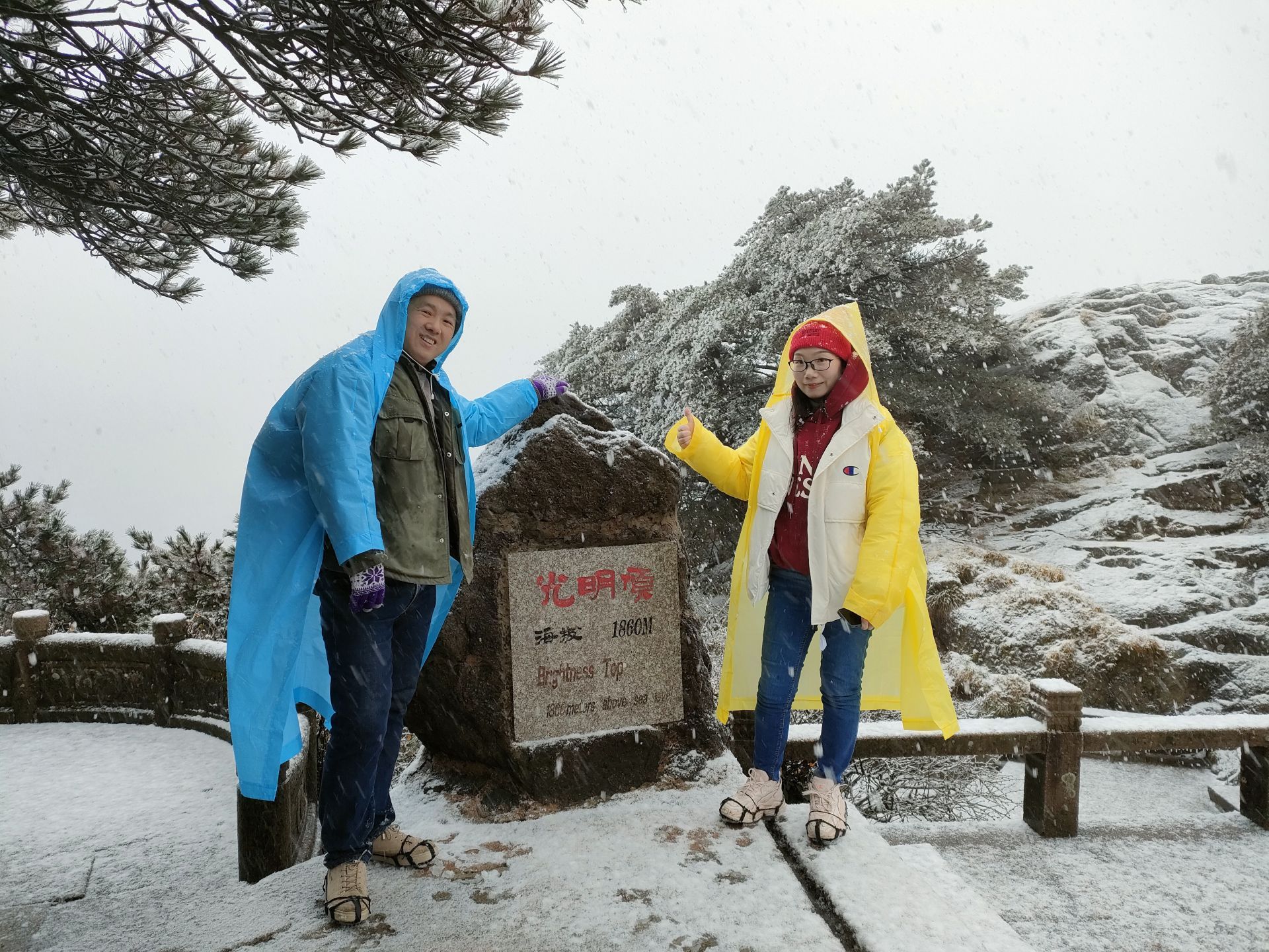 黄山风景区迎来降雪|组图| 吴永泉