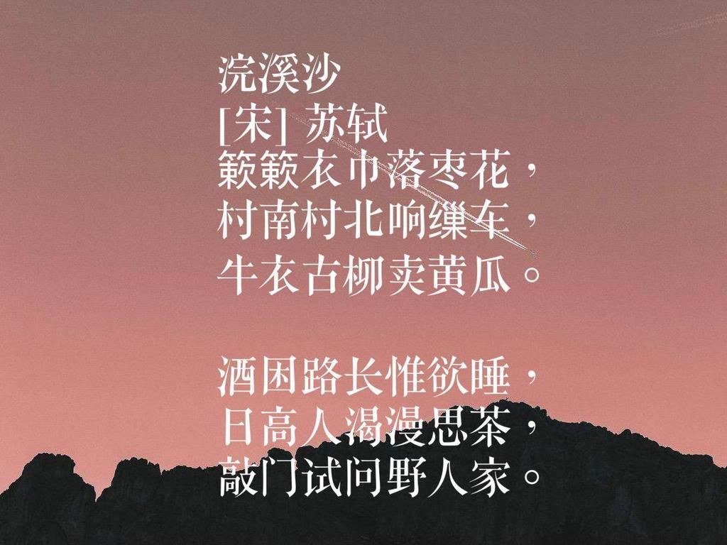 苏辙|词人中最爱苏轼，他这十首词作，富含浓浓的人生哲学，可参透人生