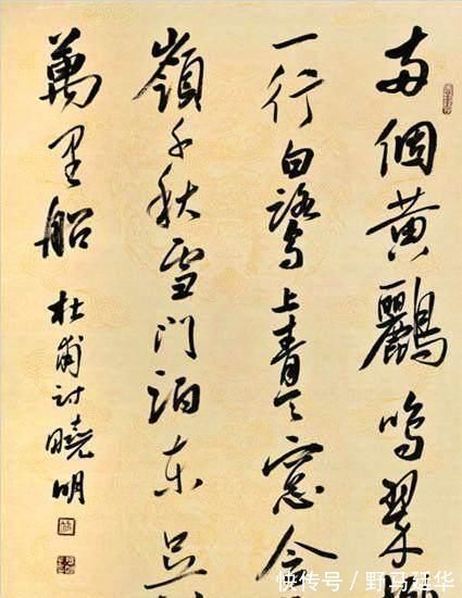 书法|她是著名书法家,笔法遒劲妍美,高古大气,可当书协主席