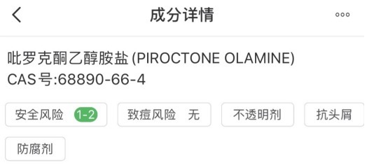 盘点5款洗发水中的爱马仕，告别油塌头，跟着买绝对不会出错