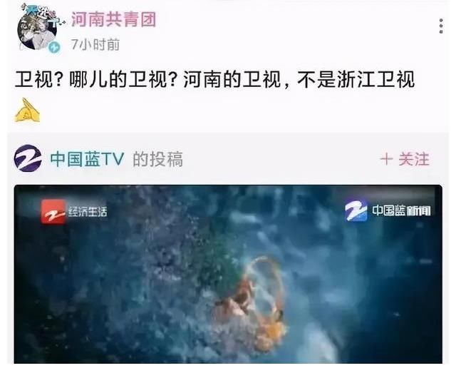 浙江卫视|河南卫视出圈，浙江卫视盗用？电视台的“流量密码”可不好复制