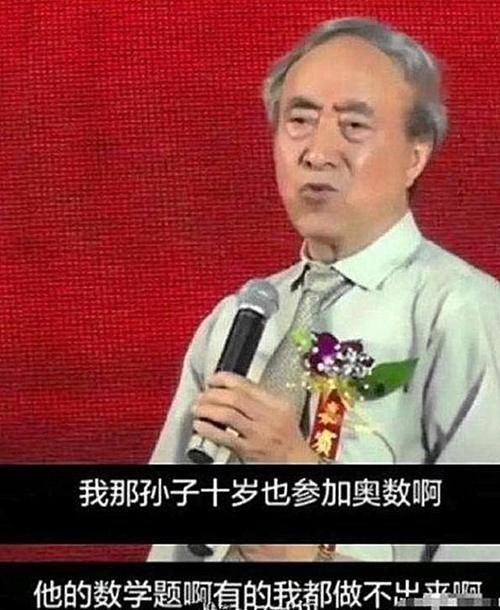 数学思维|“10岁孩子的数学题，连我都不会！”清华教授怒批家庭作业太难