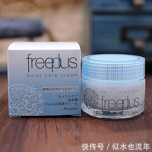 芙丽芳丝|好用又畅销的面霜推荐:补水保湿抗氧化效果好,让你素颜也无敌