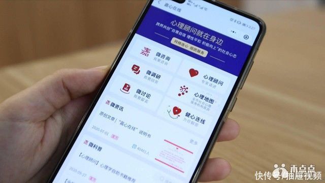 建设|走“心”两年多，全省领先！嘉兴这件事，你get到了吗？