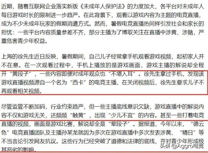 lol|LOL德云色被封？连续被点名2次，英雄联盟十周年也不见人