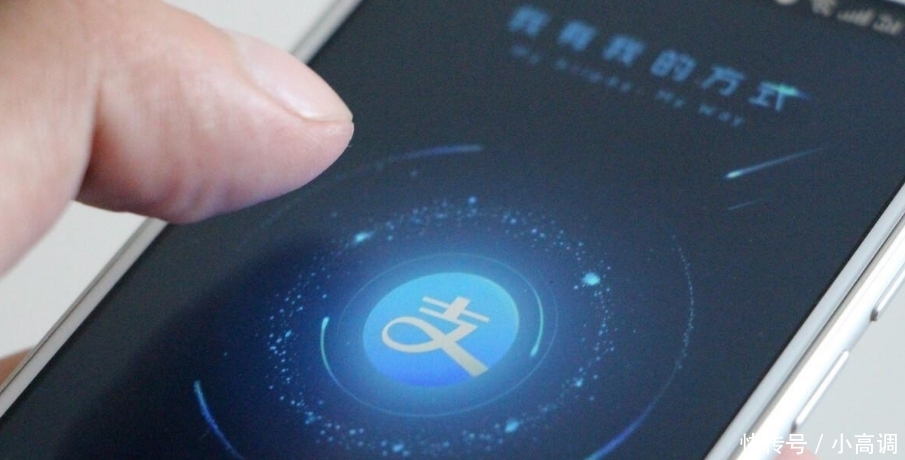 密码|付款都设置了密码,为何超市扫码枪能直接把钱扫走,密码成摆设?