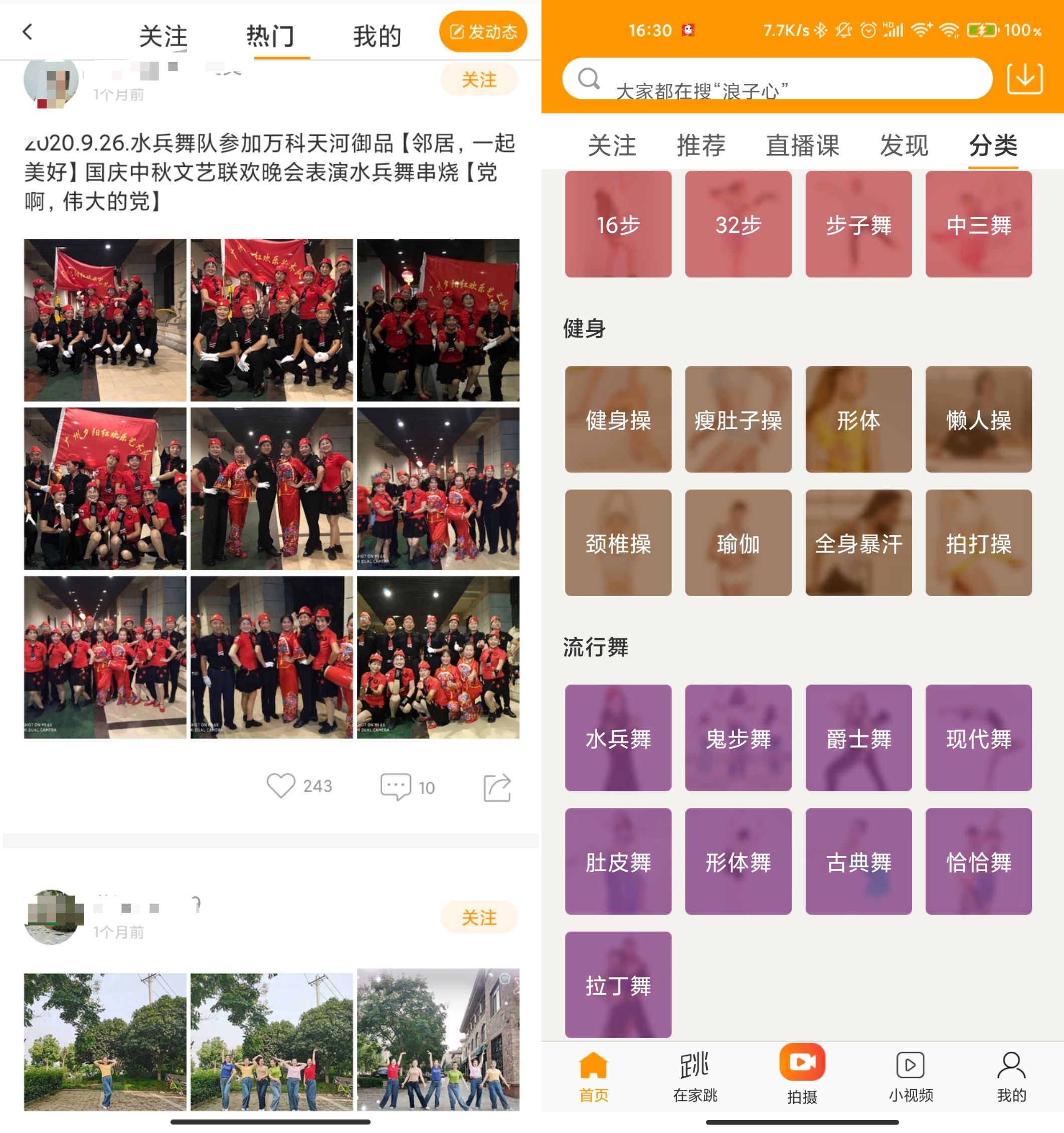 设备|老人智能生活现状：设备非主流，应用藏风险
