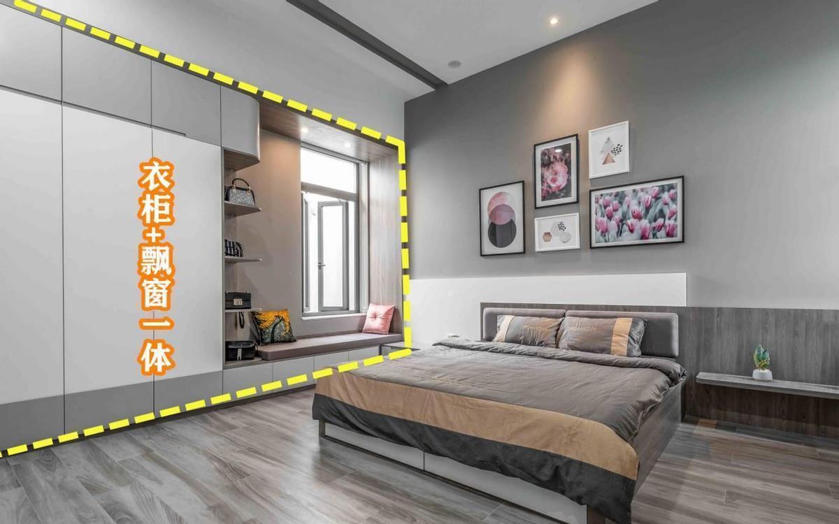 一体|2021年卧室都流行这么装了，衣柜+飘窗做一体化设计，最少能省5㎡