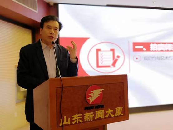 公益|第一届全国直播拍卖师研讨会暨拍卖师慈善公益大联拍成功举办