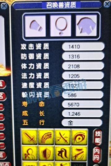 qt:gamepop,art_src_1,wgrp_42,nbbdpp_-10000,nbbscoreee_-10000,nbbstratest_1|梦幻西游：卡卡转成了神木林，紫禁城剑会1胜5负