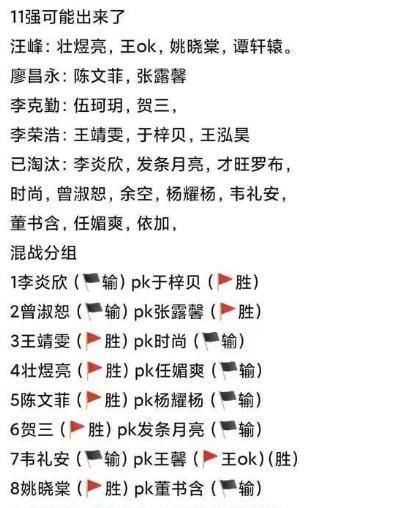 于梓贝|《好声音》八强展示，谭轩辕第九，她竟然拿到评审满分