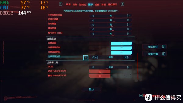 评测|炫龙M7-E8S3首发上手评测：5800H+3070香不香？能忍住不冲？