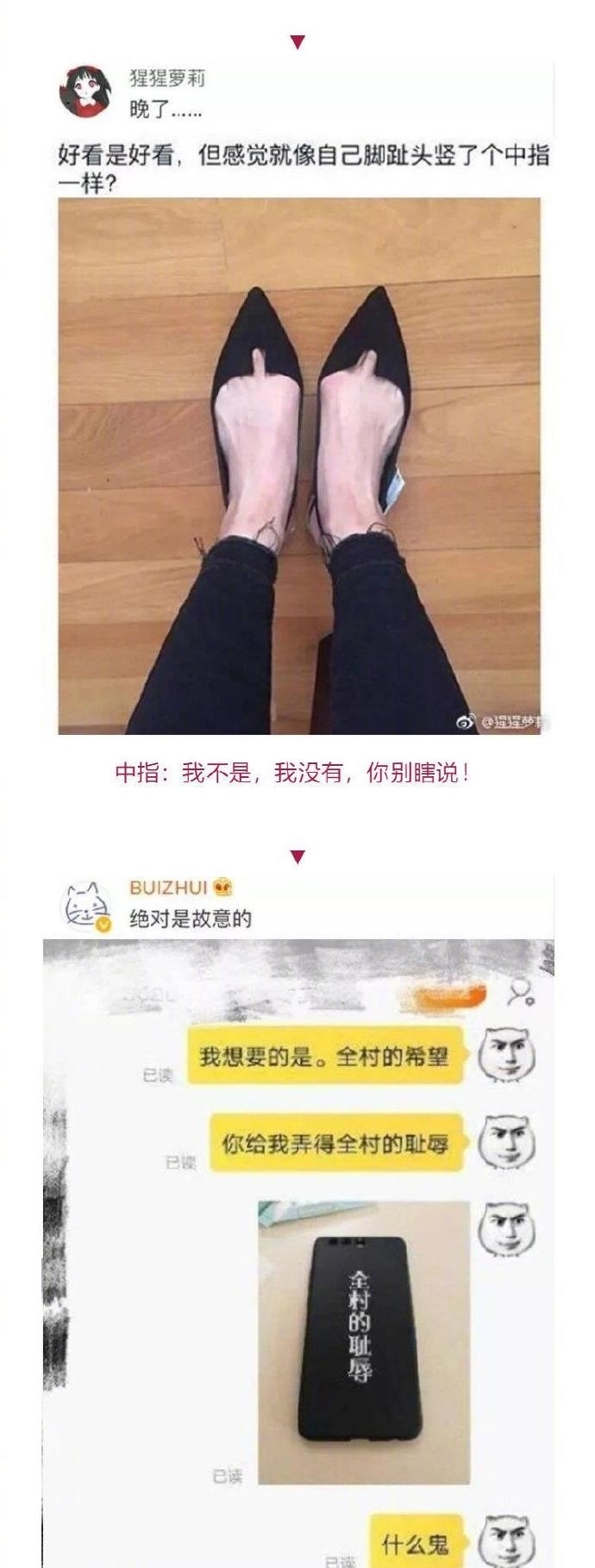 智商|哭笑不得的网购经历，这些沙雕东西，你是在侮辱我的智商吗？