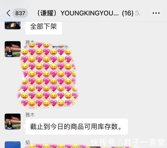 黄子韬|明星捐款引热议,自降身价艺人大有人在,网友:咖位自在人心中