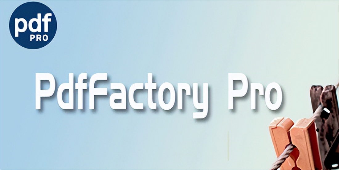 PDF文件打印 pdfFactory Pro v7.45破解版(虚拟打印机)-HEU8