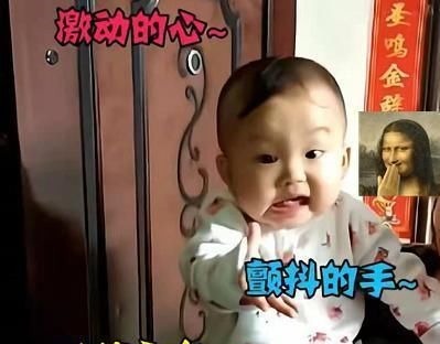 一个月|萌娃看到一个月未见的妈妈,激动成“表情包”,娃多大能认出妈
