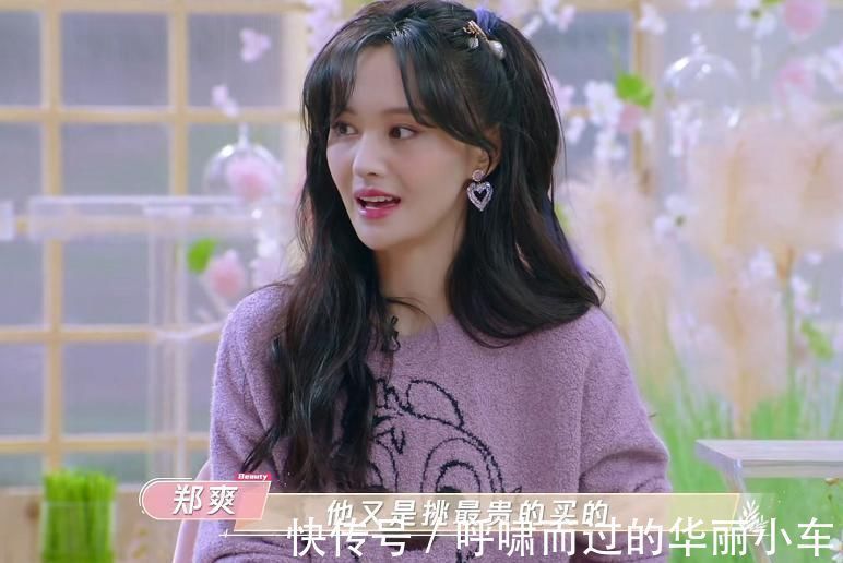 豪宅|郑爽首度公开豪宅浴室,坐马桶录视频很豪放,自爆对爽爸装修不满要推翻重造