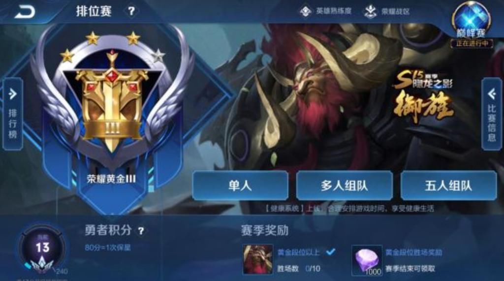 小号|王者荣耀：玩家500收小号，看到个人主页后，朋友都说这波大赚