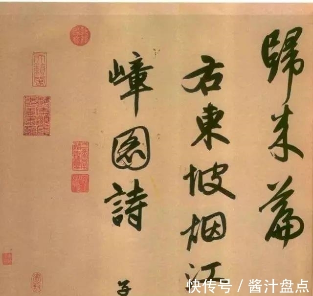 题跋!看看赵孟頫这幅字,岂是软骨头?