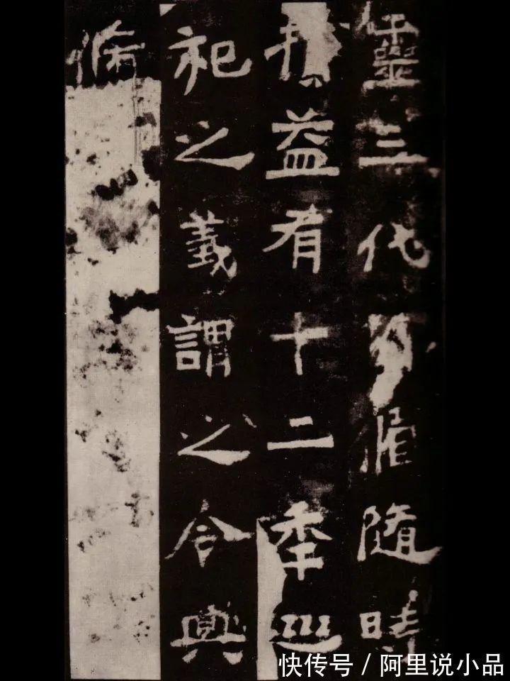 魏碑#书法展有些字体很难看,为什么也能叫书法?