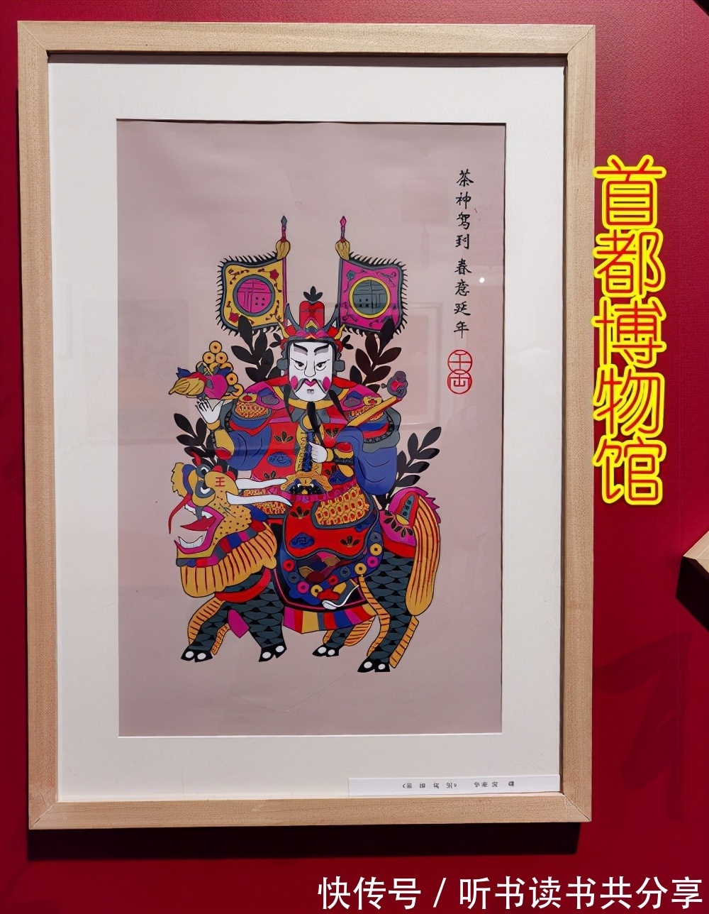 公望美术馆&单就灯光而言,故宫文华殿的书画展布置最好