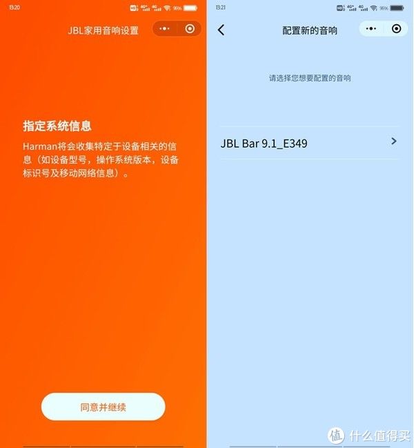 jbl|用JBL回音壁音箱打造家庭影院，改善观影体验，效果出乎意料