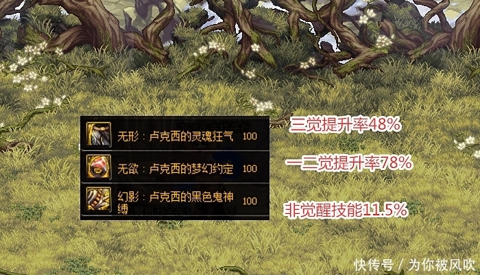 CD|DNF：Eiji剑魂暗杀者3件毕业，实测CD效果，4拔刀轻松能做到