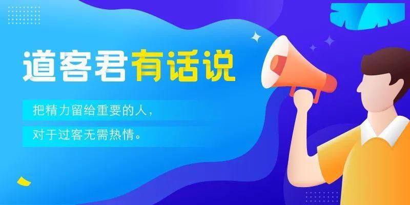 新表情|微信新功能曝光，比“仅三天可见”更残忍：再见！朋友圈里没朋友...