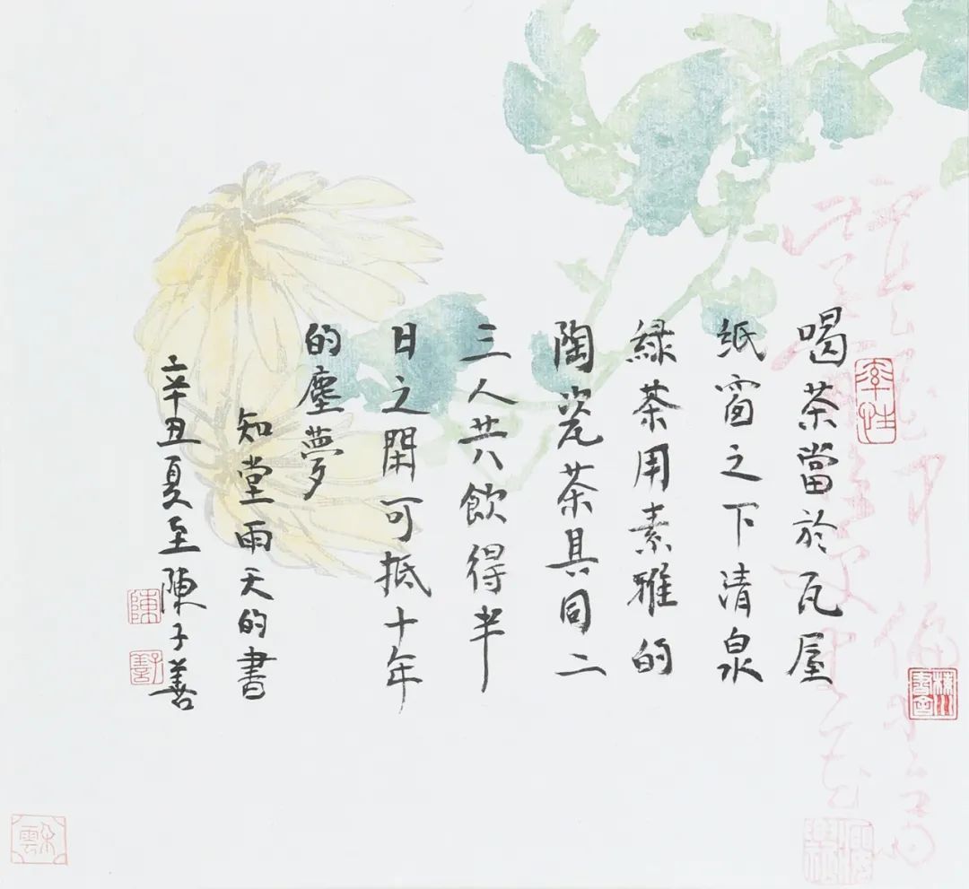 巴金|致敬中国现代文学大师,朵云轩迎来一场别开生面的墨迹展