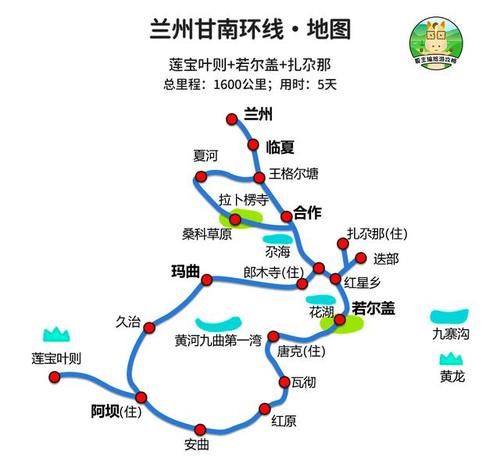 自驾甘南，最经典的4条线路图，到底该选择哪一条？