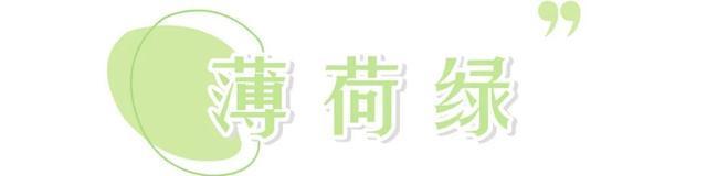 黄黑皮千万别穿这5个颜色,太显白了!