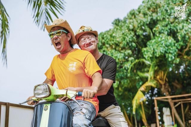 《秘境指南》第二季开播，带憋坏了的你远眺世界