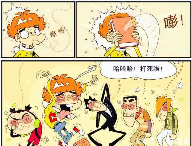 衰漫画：遇到马蜂怎么办？衰衰“书本五连击”堪称教科书式示范！