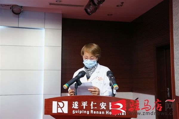 动员会|遂平仁安医院召开“优质服务提升活动”动员会