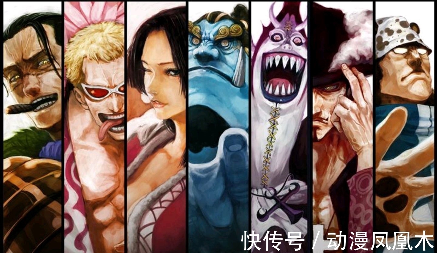 海贼王|海贼王:王下七武海vs皇下七武海!前者能够在后者的手里撑多久