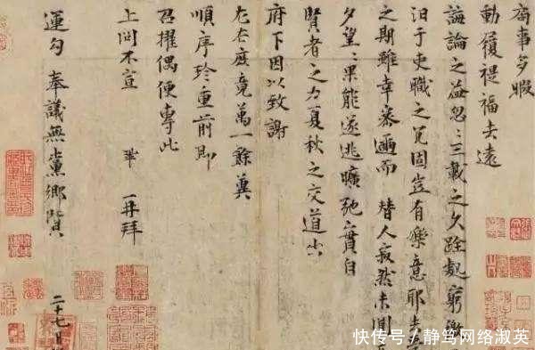 捡漏|老人留下一封信,被“捡漏者”转手2