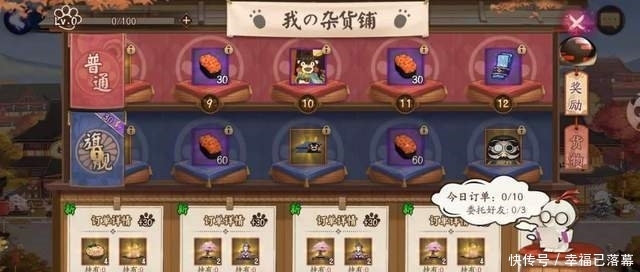 伊吹|阴阳师：熊本熊第三次联动活动较复杂，活动很肝，低配版“伊吹”