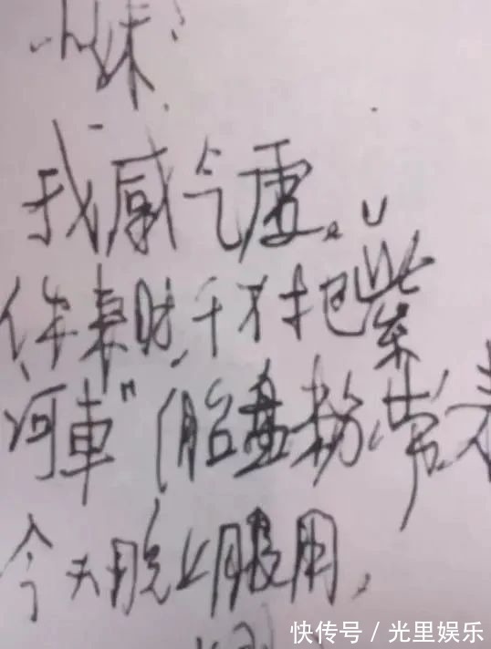 新气象$溥仪生前最好的28个字迹曝光,骨力十足,个性鲜明,是无奈是结束